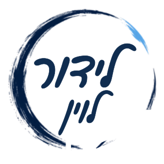 לידור לוין